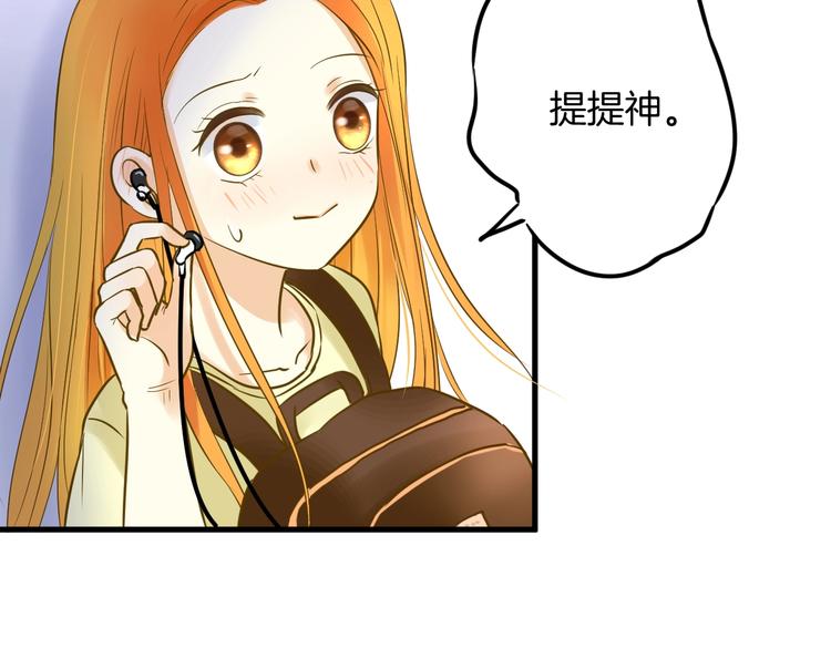第6话 近距离88