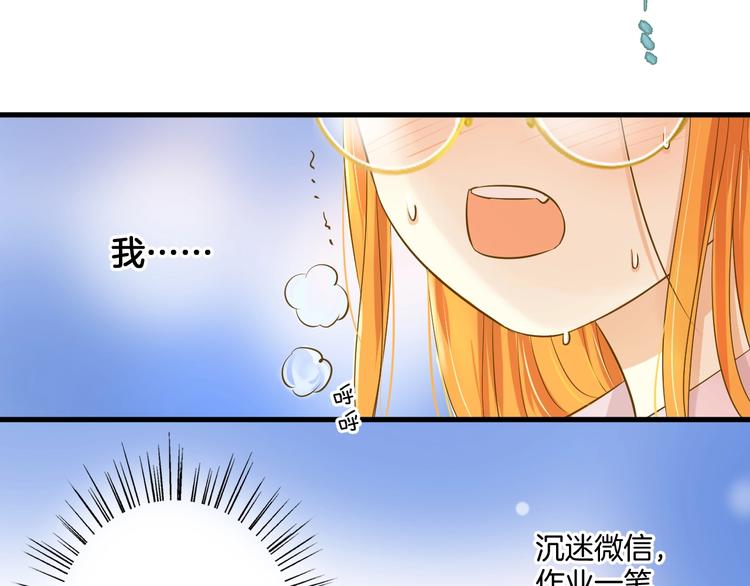 第4话 废物107