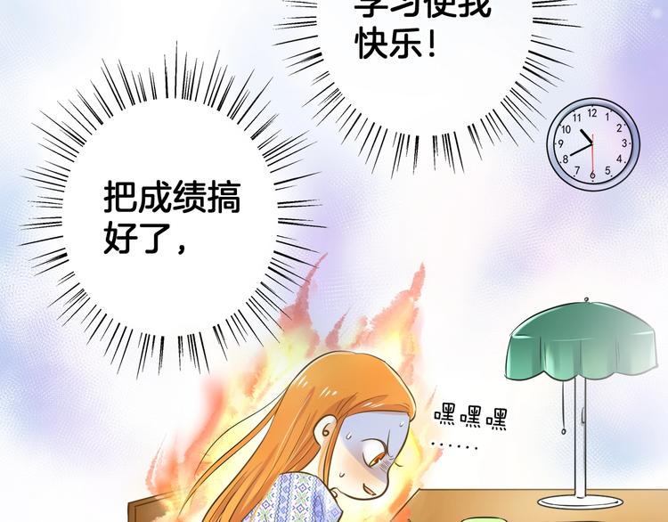 第3话 跳板？8