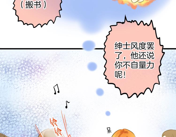 第4话 废物33