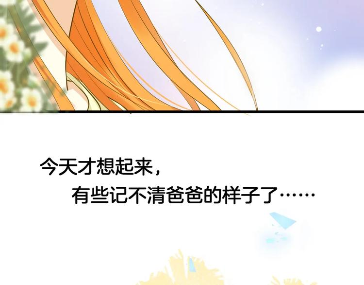 第7话 偷拍57
