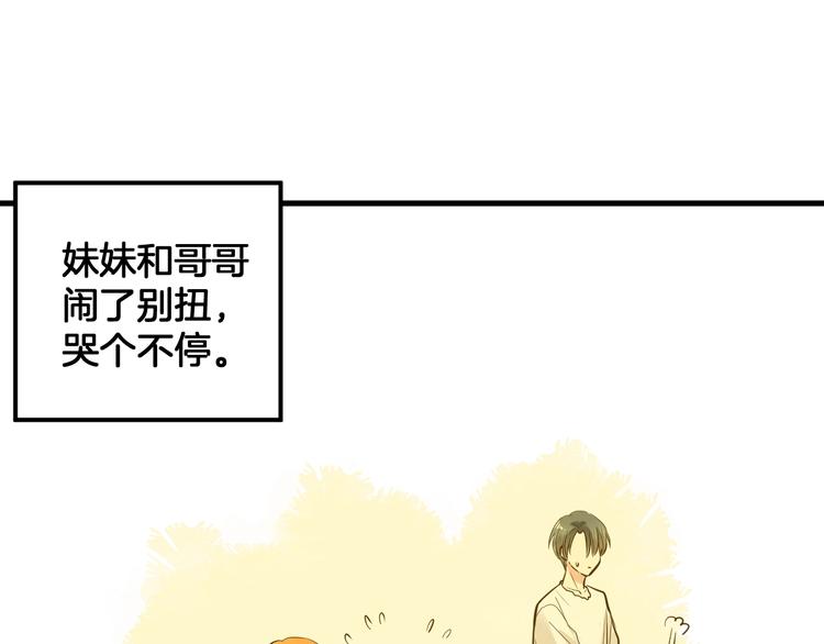 第8话 每一个明天27