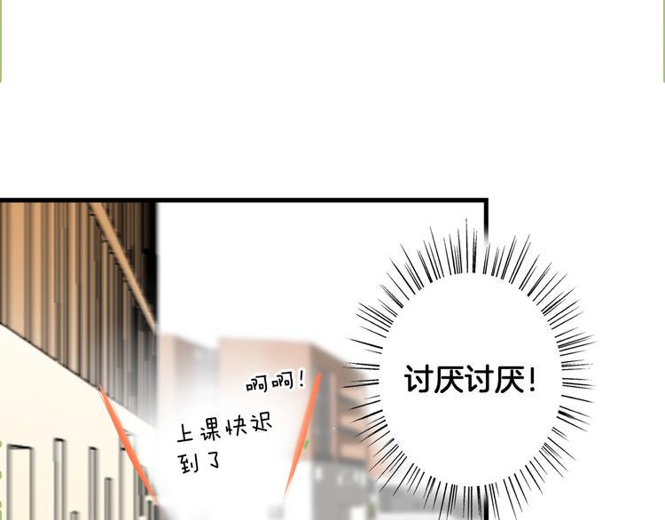 第4话 废物7