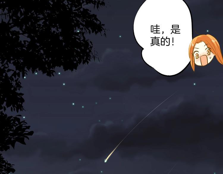 第8话 每一个明天113