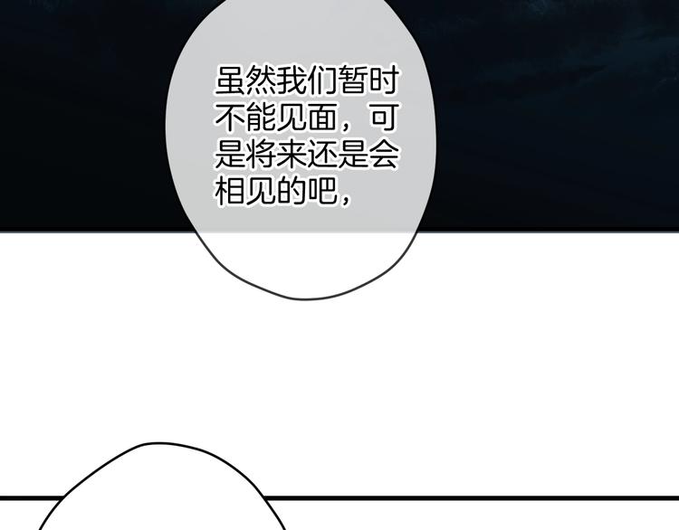 第8话 每一个明天15