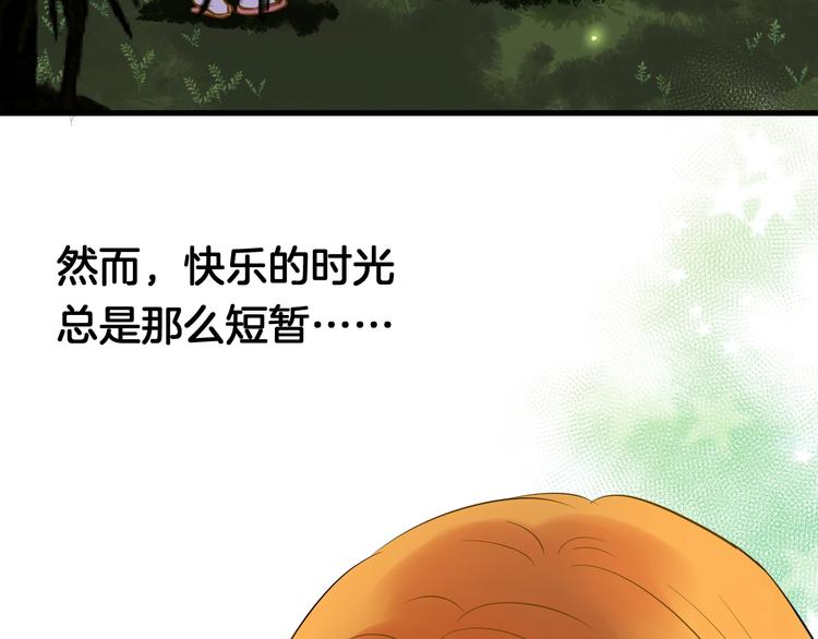 第8话 每一个明天43