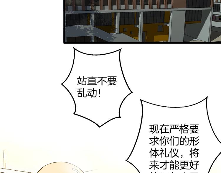 第4话 废物97