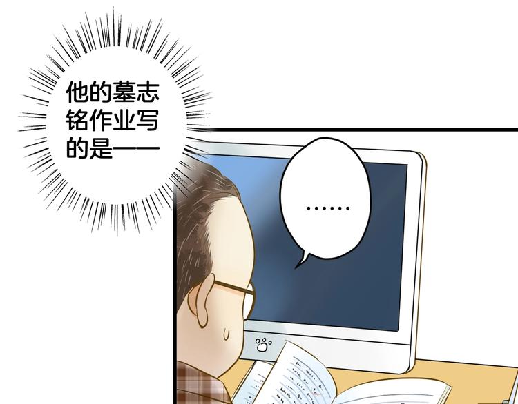 第6话 近距离18