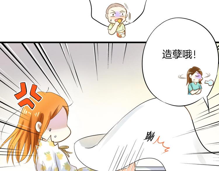 第1话 离死亡最近的人83