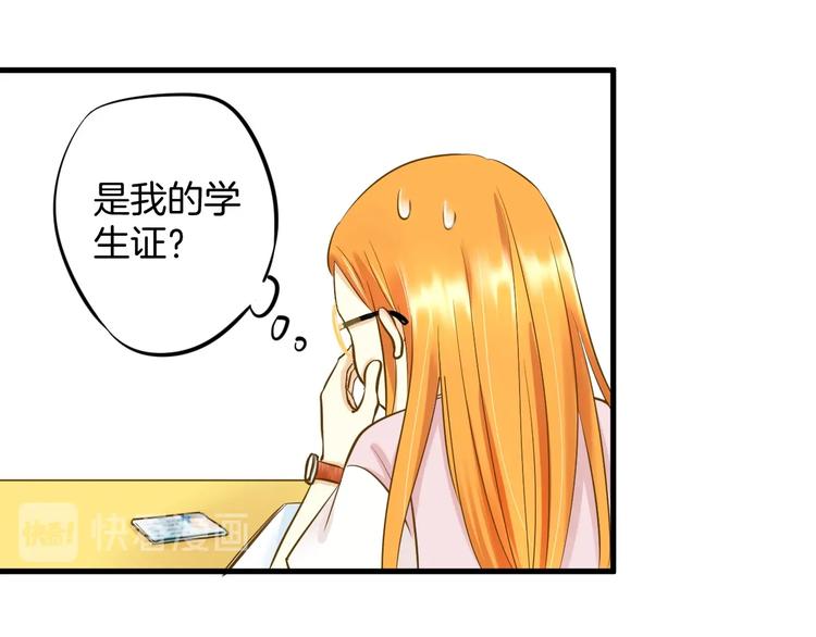 第4话 废物47