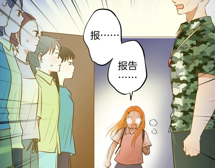第4话 废物103