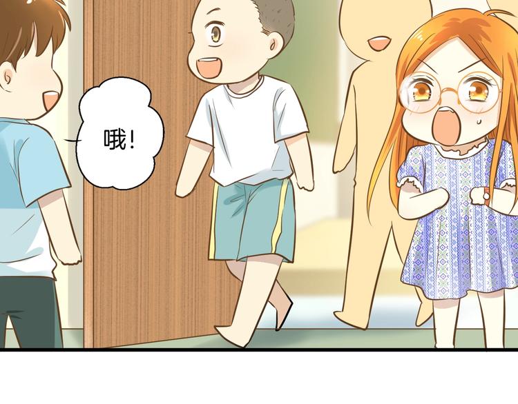 第2话 开学第一天！80