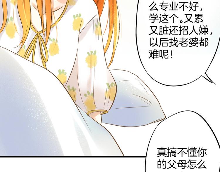 第1话 离死亡最近的人77