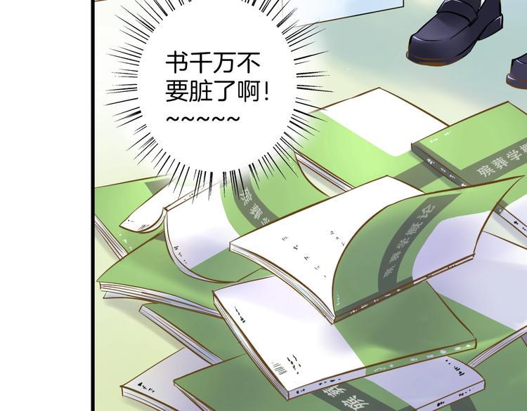 第2话 开学第一天！92