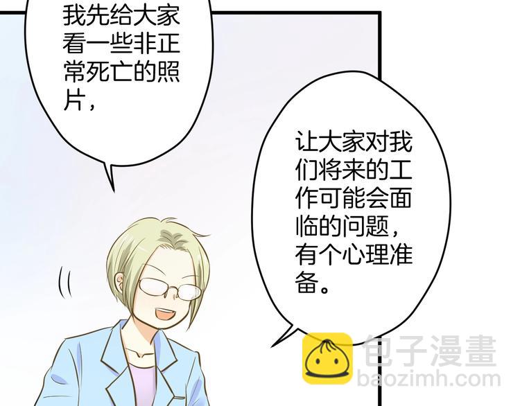 第3话 跳板？32