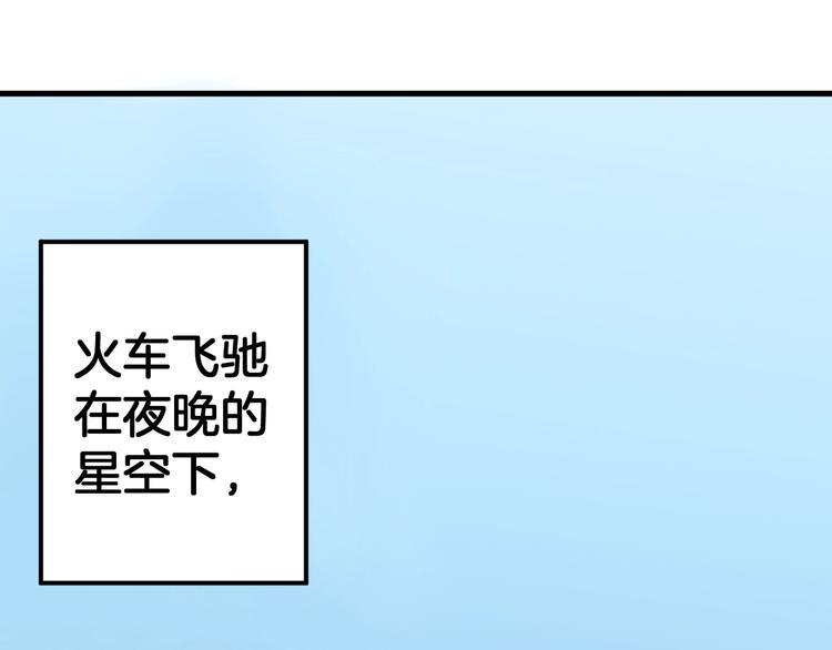 第1话 离死亡最近的人115