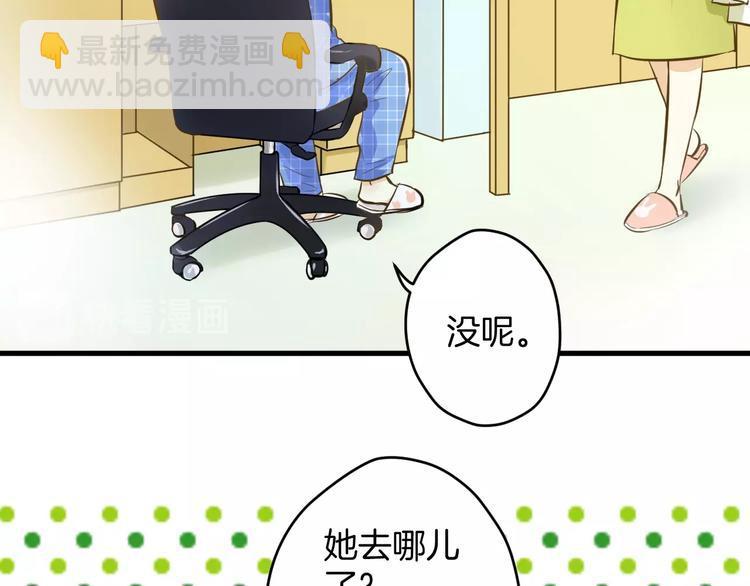 第3话 跳板？14