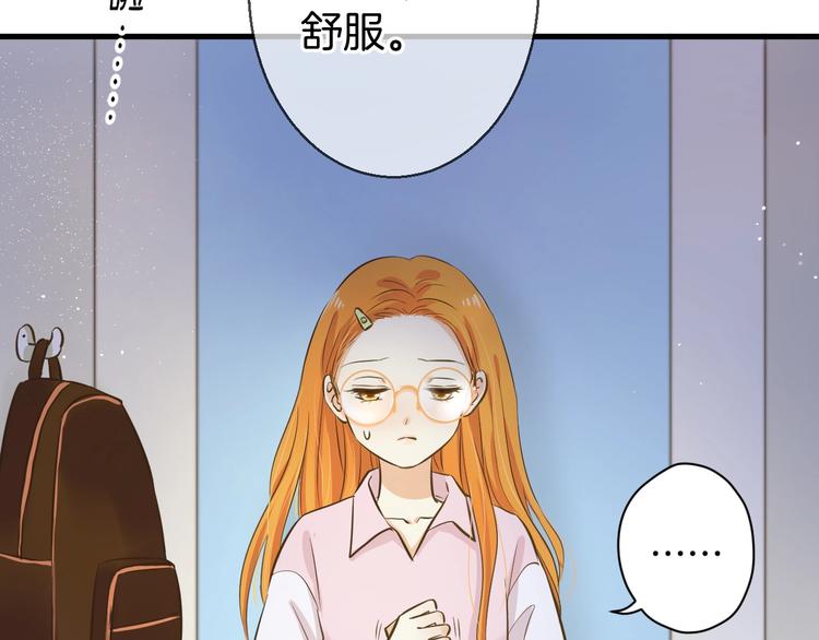 第3话 跳板？81
