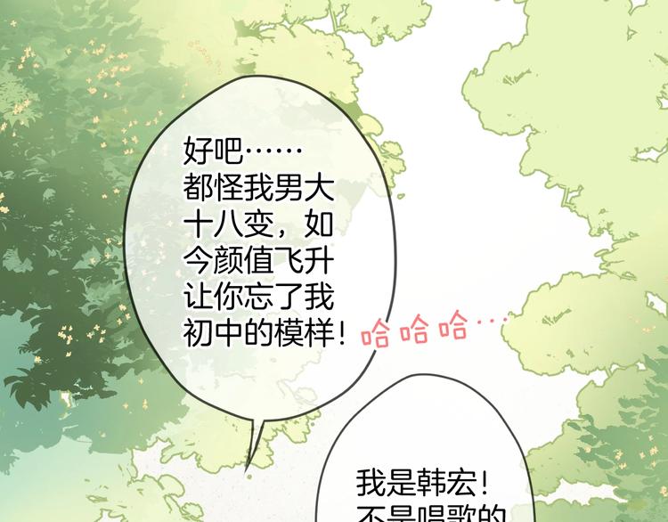 第4话 废物17