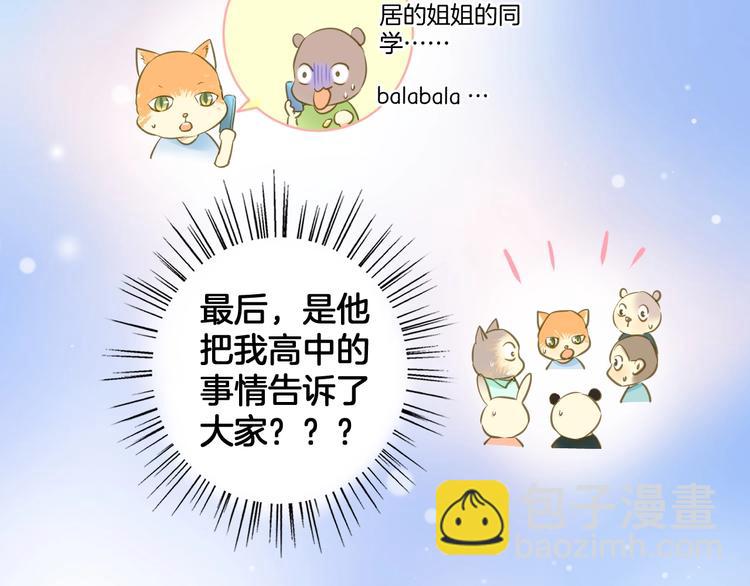 第4话 废物31