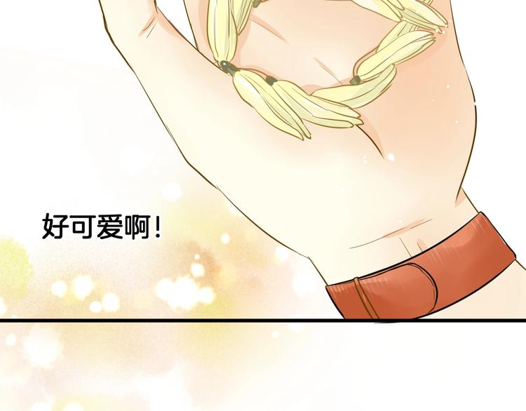 第6话 近距离55