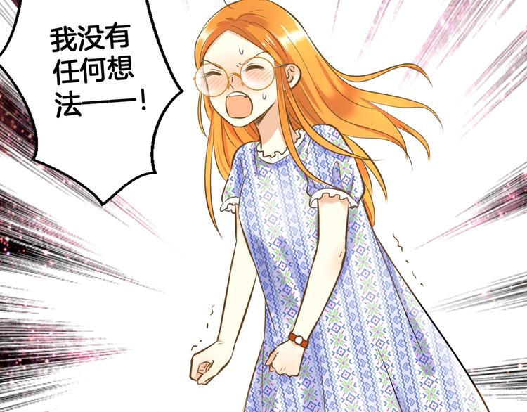 第2话 开学第一天！70