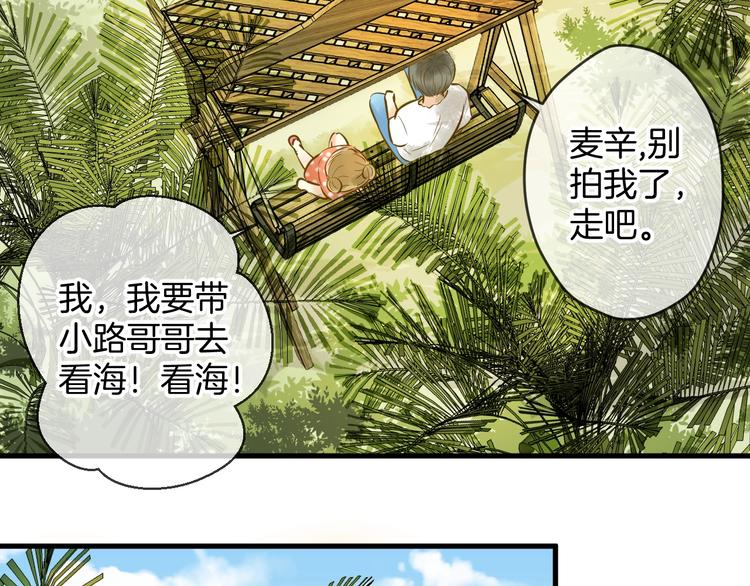 第7话 偷拍68