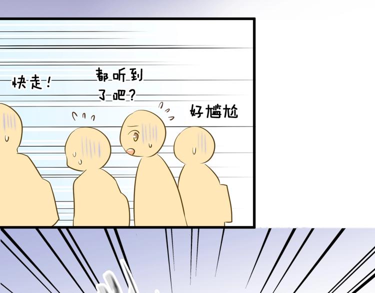 第3话 跳板？99
