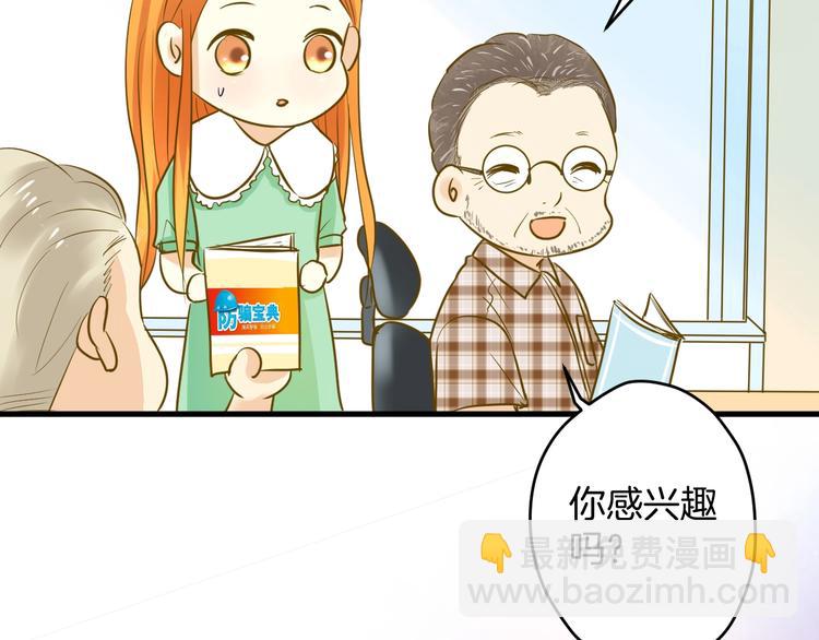 第6话 近距离24