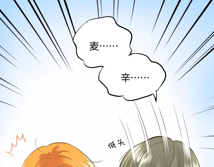 第3话 跳板？150