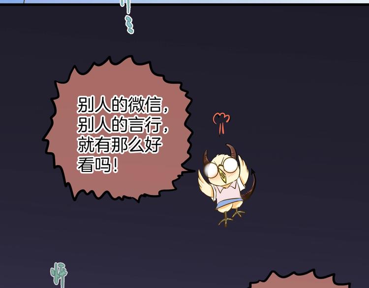 第4话 废物112