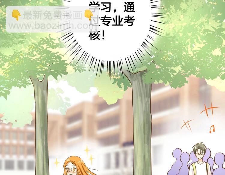 第1话 离死亡最近的人208
