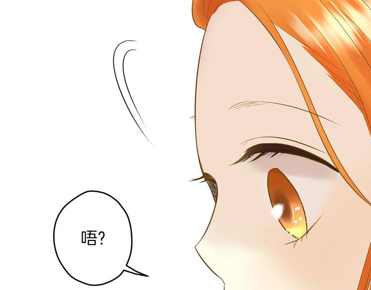 第6话 近距离52
