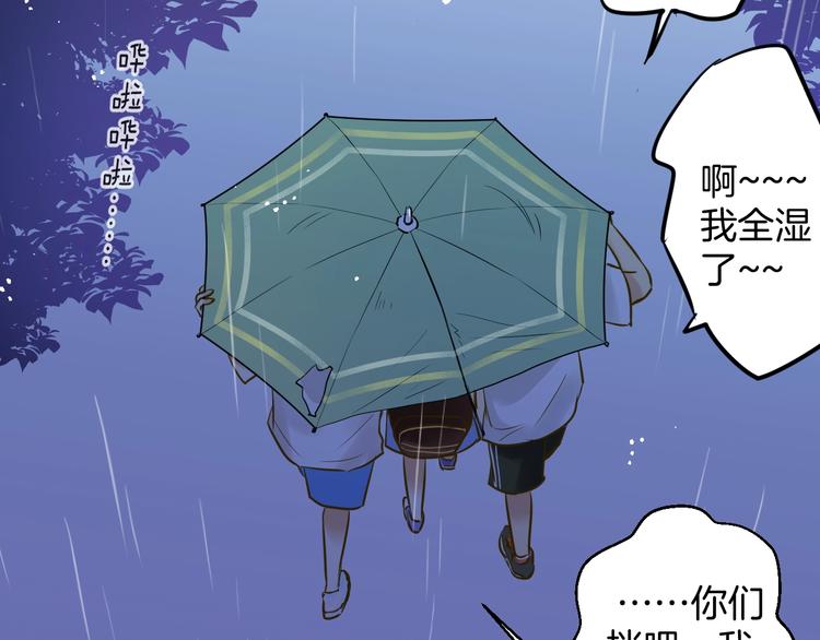 第5话 夜雨79