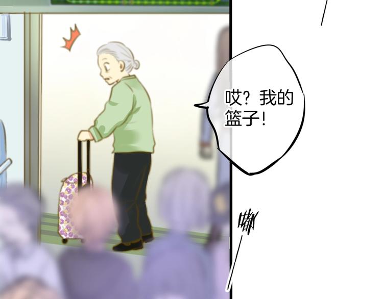 第6话 近距离34