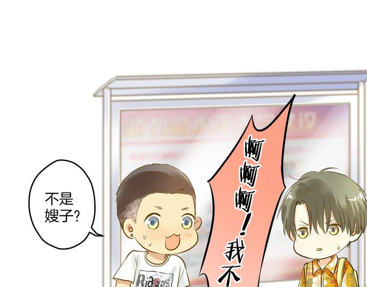 第4话 废物4