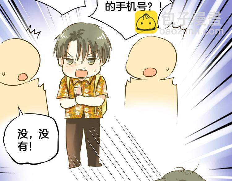 第3话 跳板？112