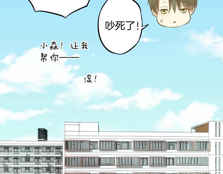 第4话 废物24