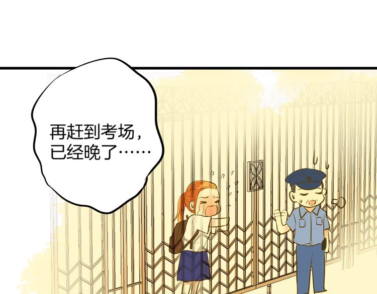 第8话 每一个明天72