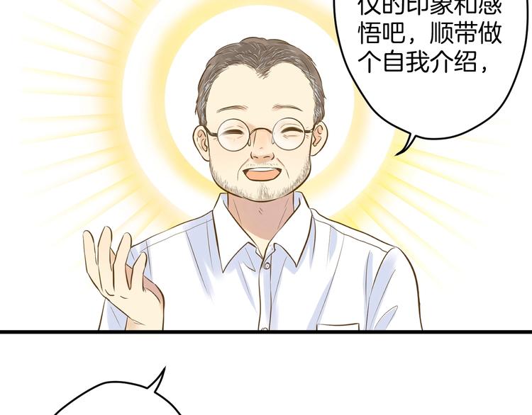 第2话 开学第一天！24