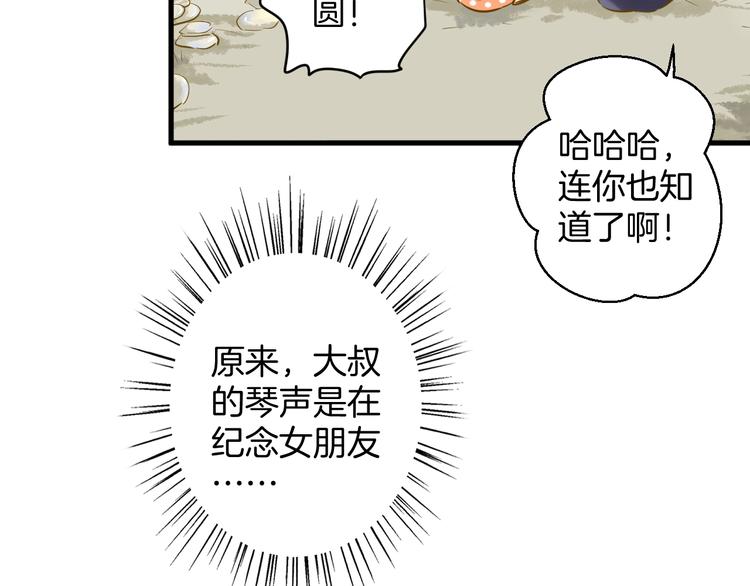 第8话 每一个明天8