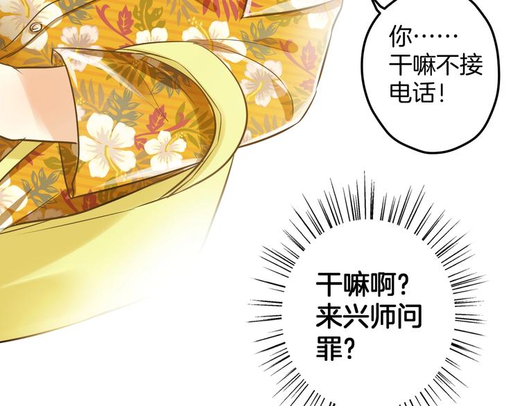 第3话 跳板？136