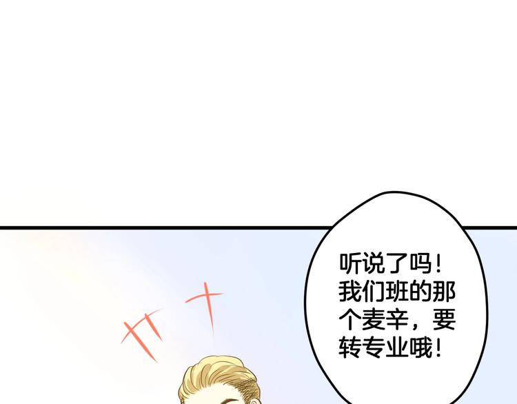 第3话 跳板？103