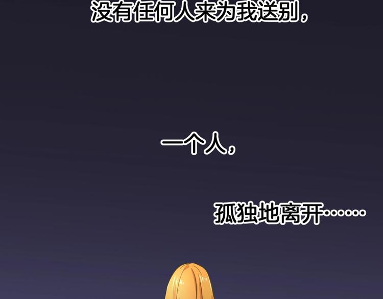 第3话 跳板？60