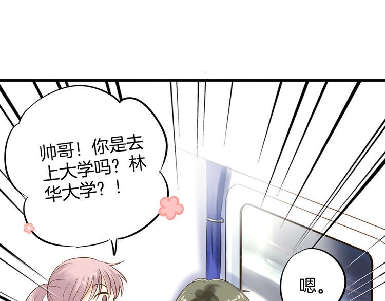 第1话 离死亡最近的人56