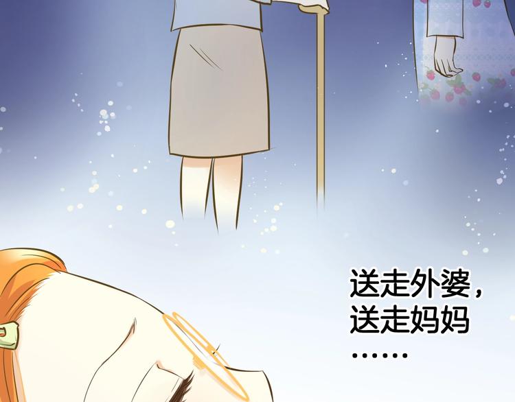第3话 跳板？56