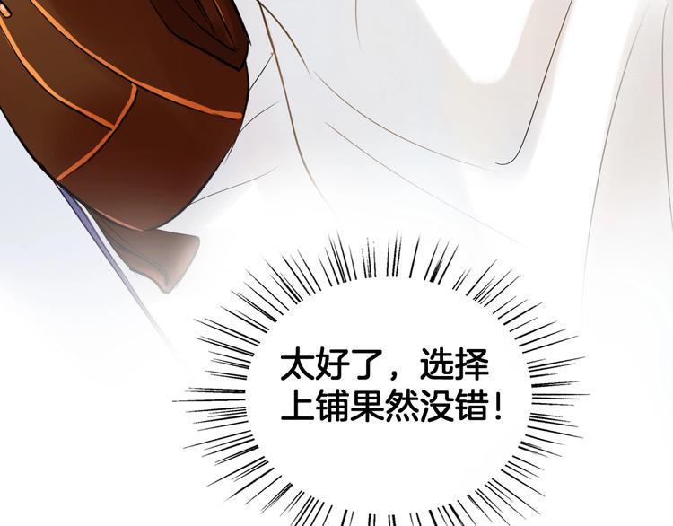 第1话 离死亡最近的人42