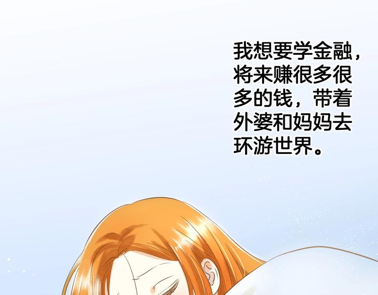 第1话 离死亡最近的人112
