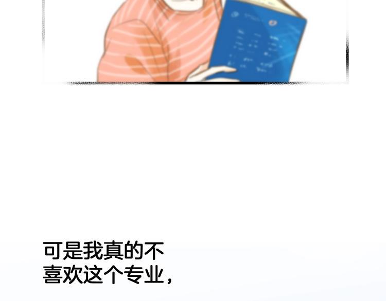 第1话 离死亡最近的人111