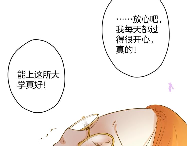 第4话 废物76